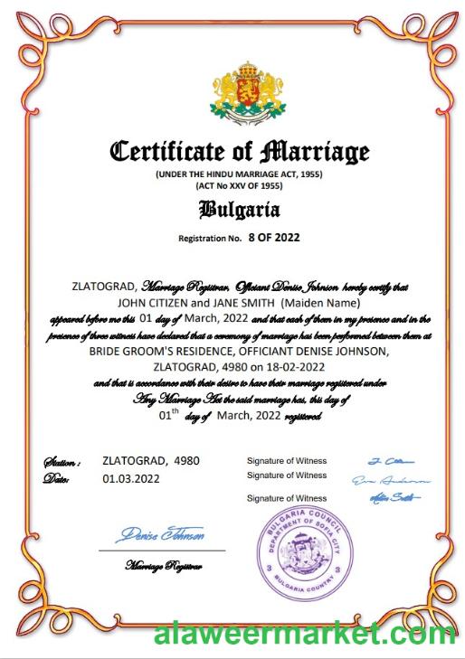Bulgaria marriage certificate Word and PDF template